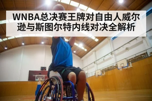 female basketball player shooting